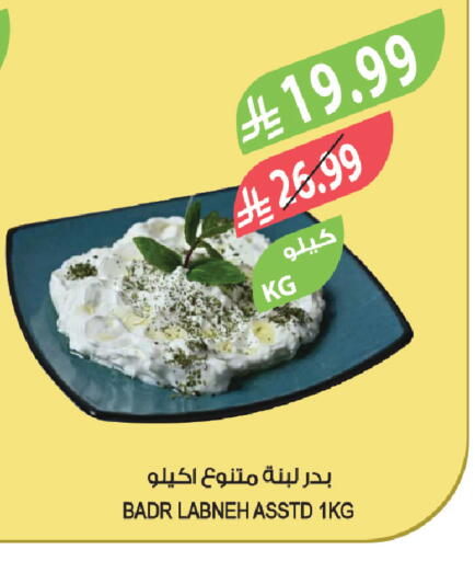 available at المزرعة in مملكة العربية السعودية, السعودية, سعودية - الباحة
