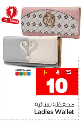 available at هايبر الوفاء in مملكة العربية السعودية, السعودية, سعودية - المنطقة الشرقية