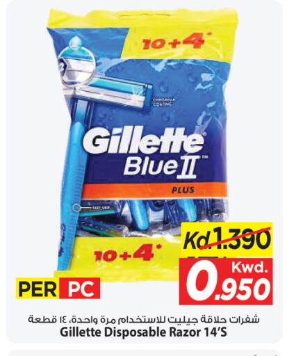 available at Mark & Save in Kuwait - Ahmadi Governorate