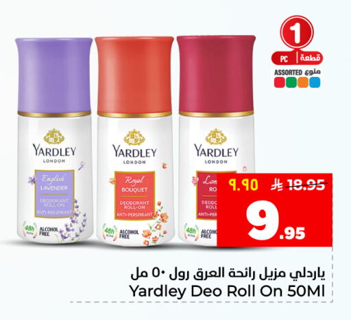available at Hyper Al Wafa in KSA, Saudi Arabia, Saudi - Al Hasa