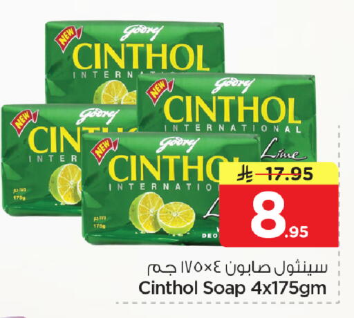 available at نستو in مملكة العربية السعودية, السعودية, سعودية - المنطقة الشرقية