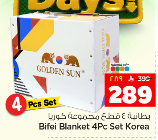 available at هايبر الوفاء in مملكة العربية السعودية, السعودية, سعودية - المنطقة الشرقية