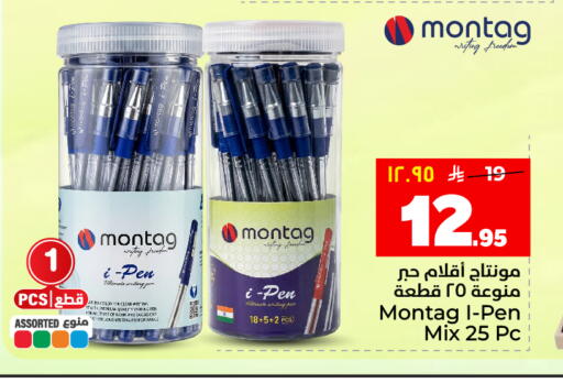 available at هايبر الوفاء in مملكة العربية السعودية, السعودية, سعودية - المنطقة الشرقية
