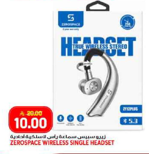 available at جراند هايبر in مملكة العربية السعودية, السعودية, سعودية - جدة