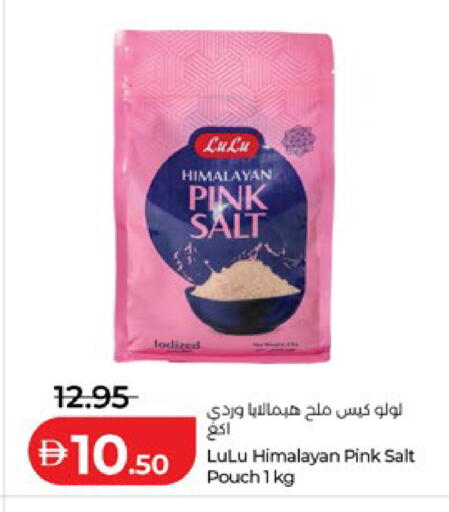 available at Lulu Hypermarket in UAE - Al Ain