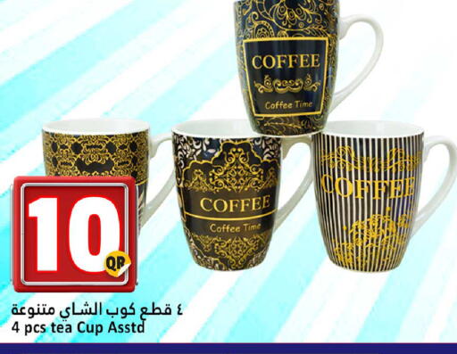 available at دانة هايبرماركت in قطر - الضعاين