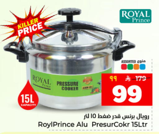 available at هايبر الوفاء in مملكة العربية السعودية, السعودية, سعودية - المنطقة الشرقية