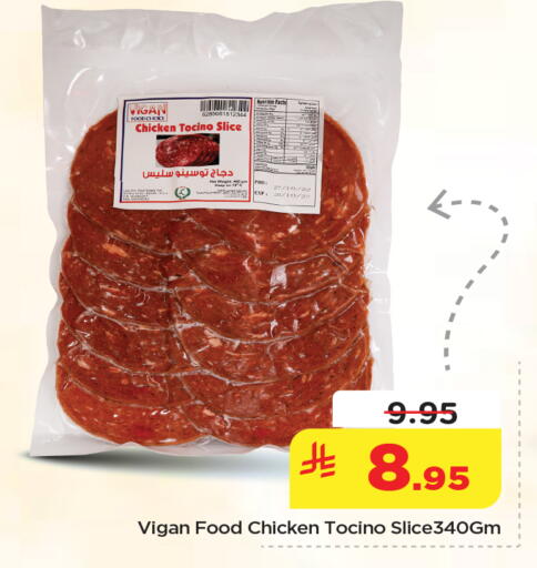 available at Nesto in KSA, Saudi Arabia, Saudi - Dammam