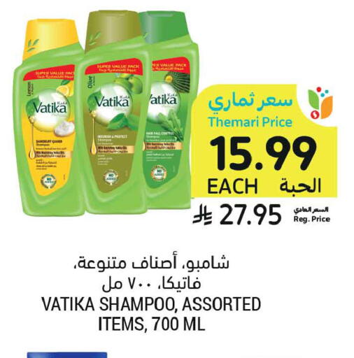 available at Tamimi Market in KSA, Saudi Arabia, Saudi - Dammam