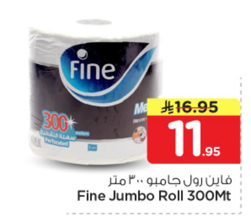 available at Nesto in KSA, Saudi Arabia, Saudi - Al Majmaah