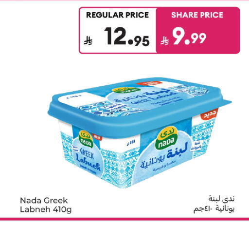 available at كارفور in مملكة العربية السعودية, السعودية, سعودية - سكاكا