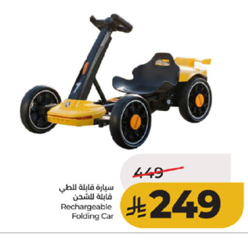 available at لولو هايبرماركت in مملكة العربية السعودية, السعودية, سعودية - الطائف