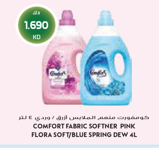 available at Grand Costo in Kuwait - Kuwait City