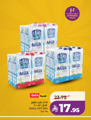 available at لولو هايبرماركت in مملكة العربية السعودية, السعودية, سعودية - جدة
