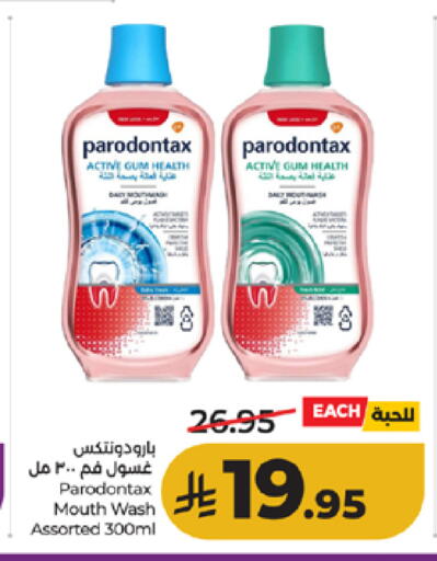 available at لولو هايبرماركت in مملكة العربية السعودية, السعودية, سعودية - الطائف