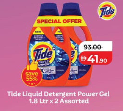 available at Lulu Hypermarket in UAE - Al Ain