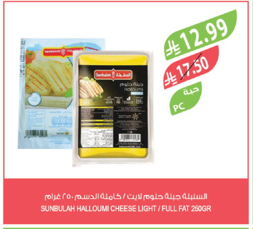 available at Farm  in KSA, Saudi Arabia, Saudi - Yanbu