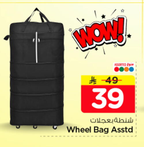 available at Nesto in KSA, Saudi Arabia, Saudi - Al-Kharj