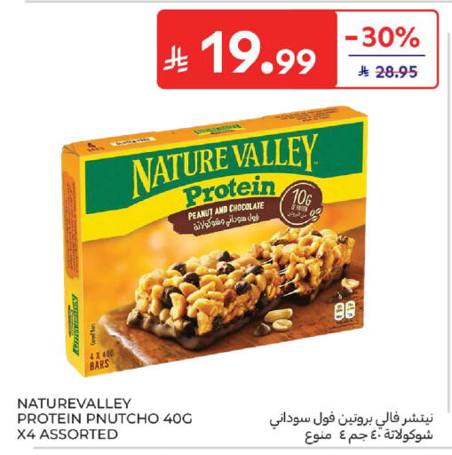 available at كارفور in مملكة العربية السعودية, السعودية, سعودية - جدة