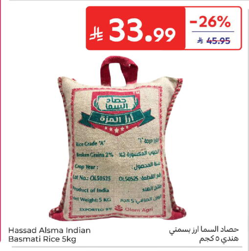 available at Carrefour in KSA, Saudi Arabia, Saudi - Sakaka