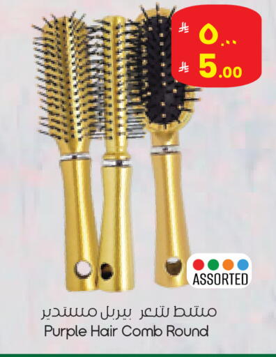 available at City Flower in KSA, Saudi Arabia, Saudi - Dammam