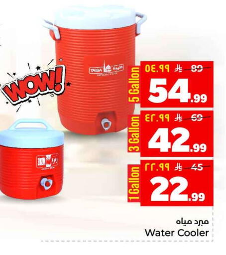 available at Hyper Al Wafa in KSA, Saudi Arabia, Saudi - Al-Kharj