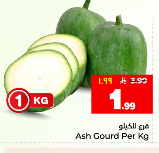 available at Hyper Al Wafa in KSA, Saudi Arabia, Saudi - Al Hasa