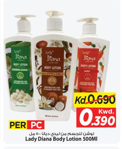 available at Mark & Save in Kuwait - Ahmadi Governorate