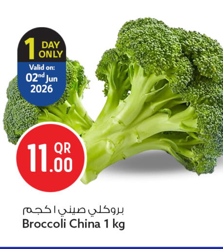 Broccoli from China available at سفاري هايبر ماركت in قطر - الخور