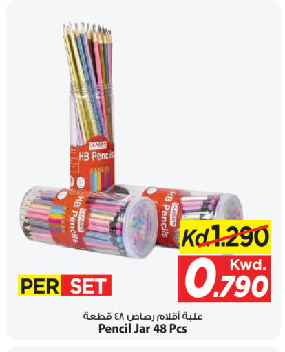 available at Mark & Save in Kuwait - Ahmadi Governorate