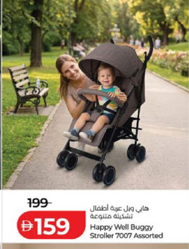 available at لولو هايبرماركت in الإمارات العربية المتحدة , الامارات - ٱلْعَيْن‎