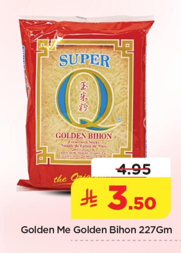 available at نستو in مملكة العربية السعودية, السعودية, سعودية - الأحساء‎