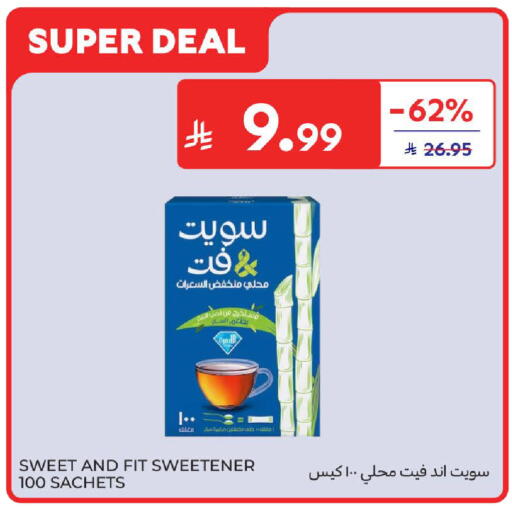 available at كارفور in مملكة العربية السعودية, السعودية, سعودية - سكاكا