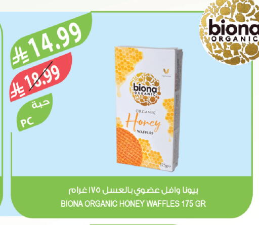 available at Farm  in KSA, Saudi Arabia, Saudi - Jubail