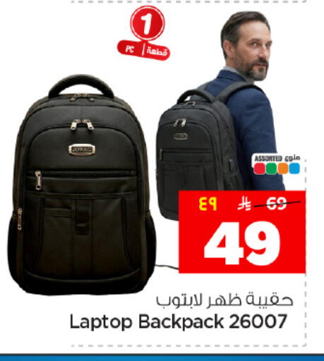 available at هايبر الوفاء in مملكة العربية السعودية, السعودية, سعودية - المنطقة الشرقية