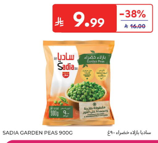 Peas available at كارفور in مملكة العربية السعودية, السعودية, سعودية - سكاكا