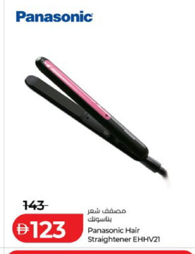available at Lulu Hypermarket in UAE - Al Ain