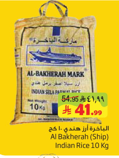 available at Layan Hyper in KSA, Saudi Arabia, Saudi - Dammam