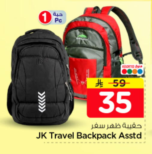 available at Nesto in KSA, Saudi Arabia, Saudi - Al-Kharj