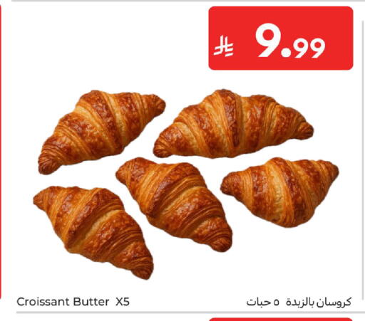 available at Carrefour in KSA, Saudi Arabia, Saudi - Sakaka