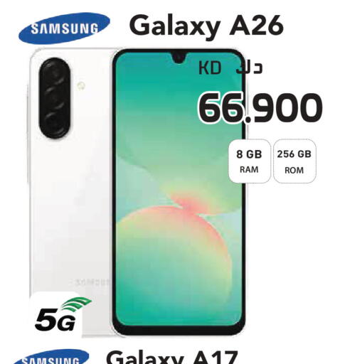 available at Grand Hyper in Kuwait - Jahra Governorate