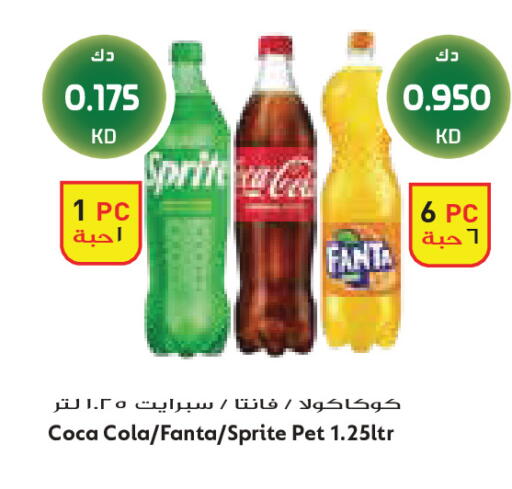 available at Grand Costo in Kuwait - Kuwait City