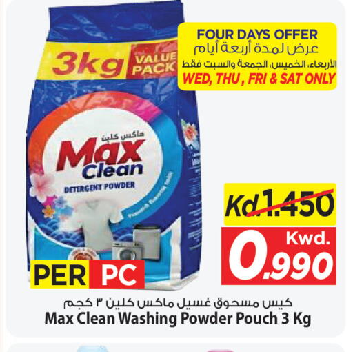 available at Mark & Save in Kuwait - Ahmadi Governorate