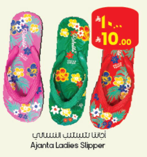 available at City Flower in KSA, Saudi Arabia, Saudi - Abha