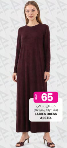 available at أنصار جاليري in قطر - الدوحة
