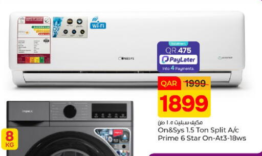 available at باريس هايبرماركت in قطر - الدوحة