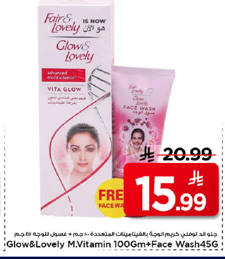 available at Mark & Save in KSA, Saudi Arabia, Saudi - Al Hasa