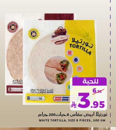 available at ميرا مارت مول in مملكة العربية السعودية, السعودية, سعودية - جدة