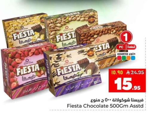 Banana Vanilla available at Hyper Al Wafa in KSA, Saudi Arabia, Saudi - Riyadh