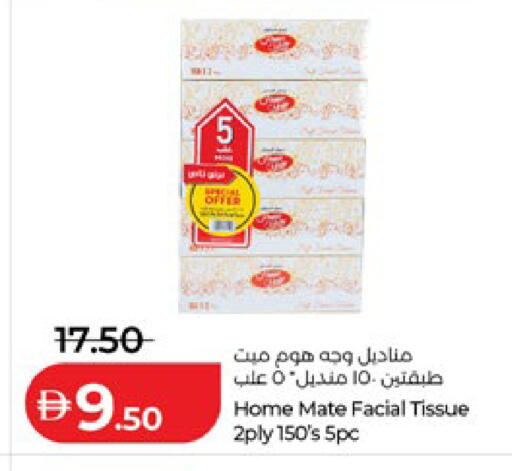 available at Lulu Hypermarket in UAE - Al Ain